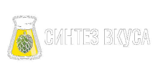 Синтез Вкуса